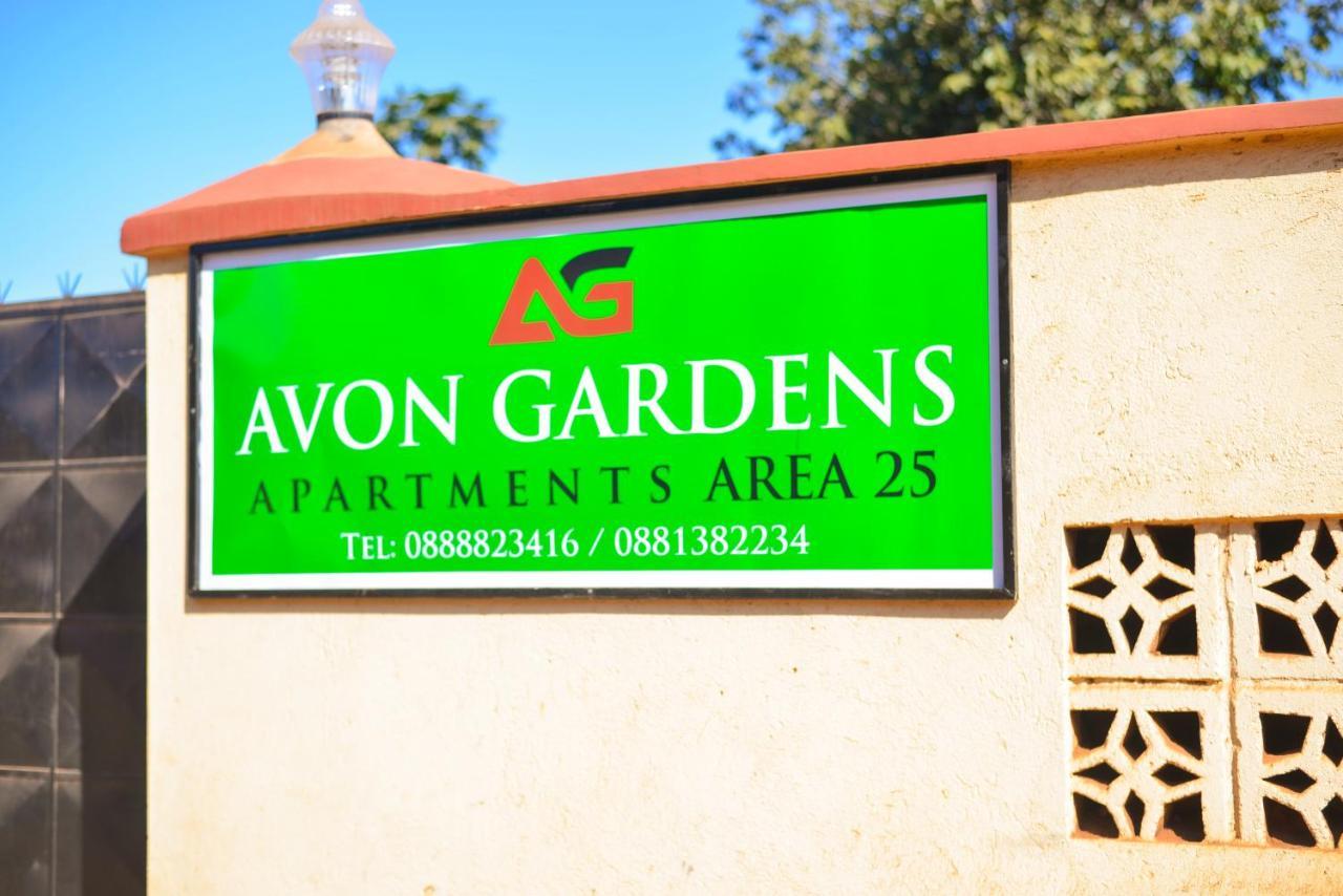Avon Garden Apartments Area 25 利隆圭 外观 照片